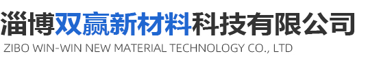 山東文遠環保科技股份有限公司
